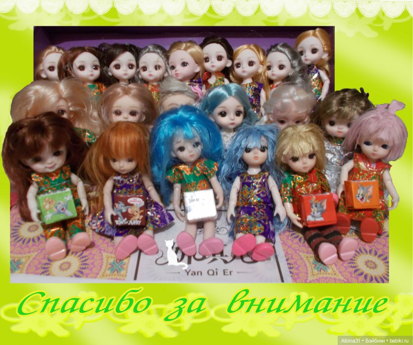 Без нитки и иголки, или просто фантики