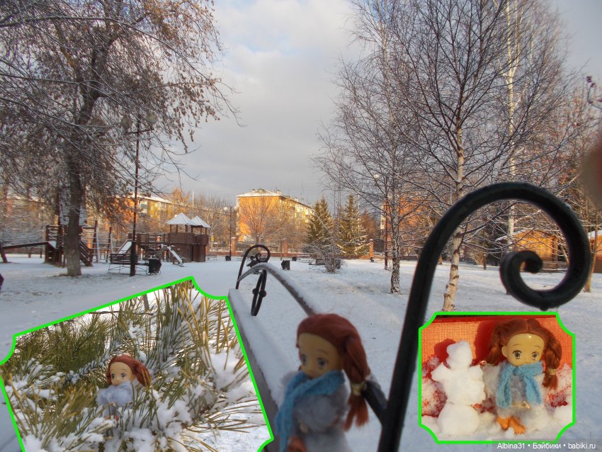 Прогулялись в парк — Игровые куклы разных производителей (Разное): редкие бренды