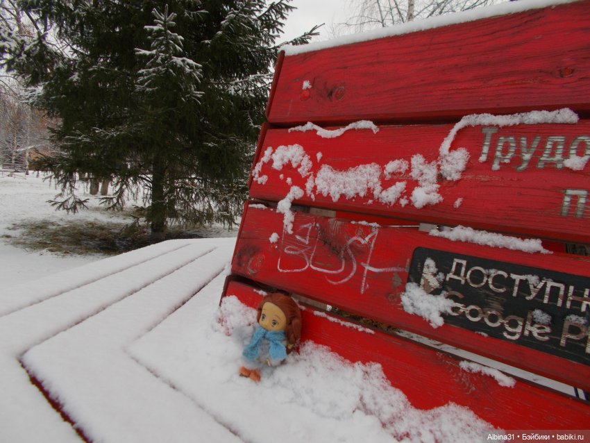 Прогулялись в парк — Игровые куклы разных производителей (Разное): редкие бренды (фото 5)