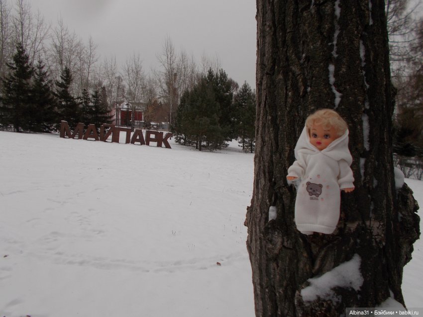 Парк... Прогулка... Праздник к нам приходит