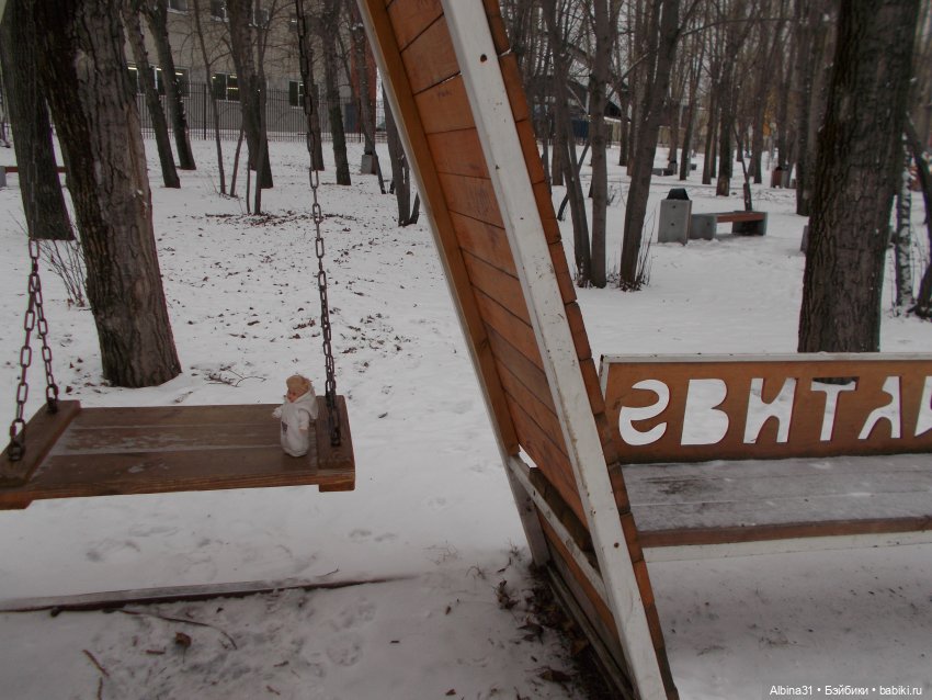Парк... Прогулка... Праздник к нам приходит