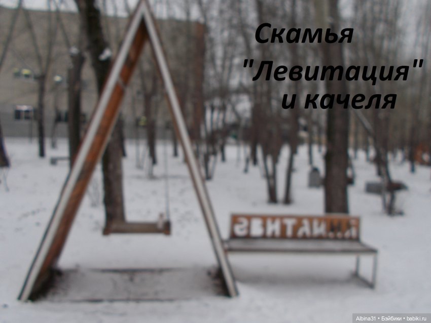 Парк... Прогулка... Праздник к нам приходит