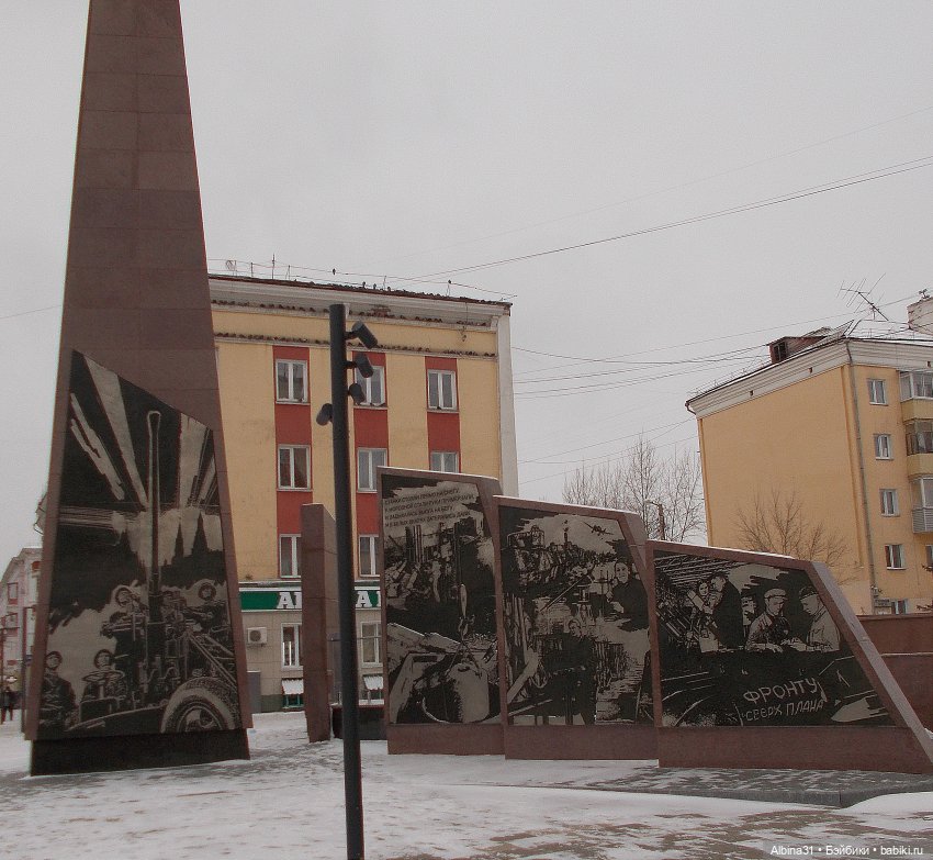 Парк... Прогулка... Праздник к нам приходит (фото 4)