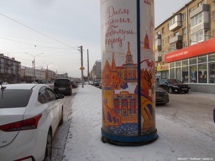 Прогулка. Зима 2021 год — Игровые куклы разных производителей (Разное): редкие бренды