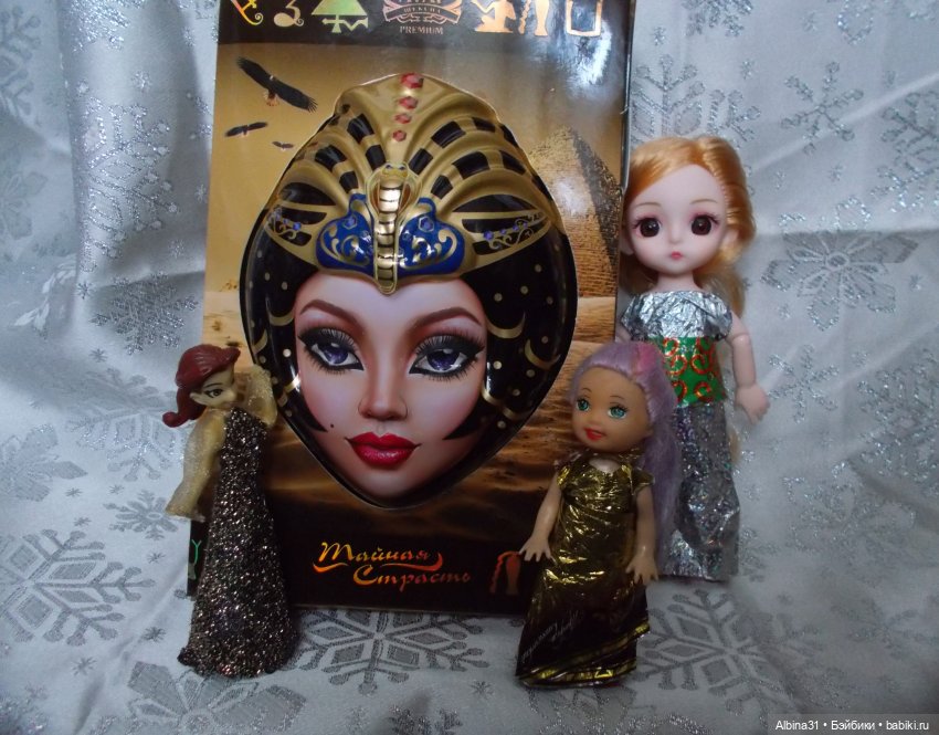 Ах эта маска — Игровые куклы разных производителей (Разное): редкие бренды (фото 8)