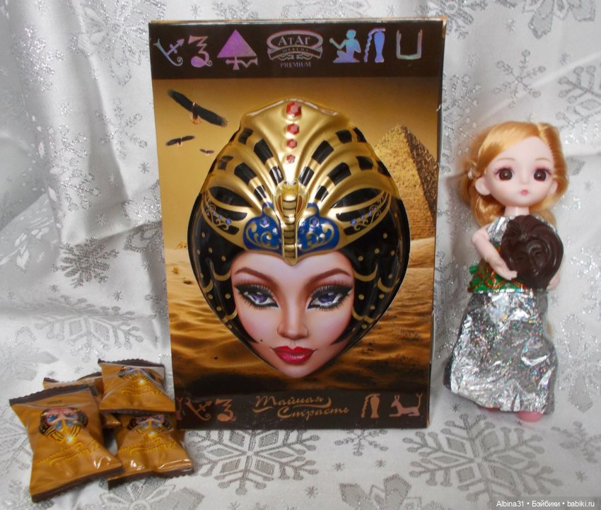 Ах эта маска — Игровые куклы разных производителей (Разное): редкие бренды (фото 5)
