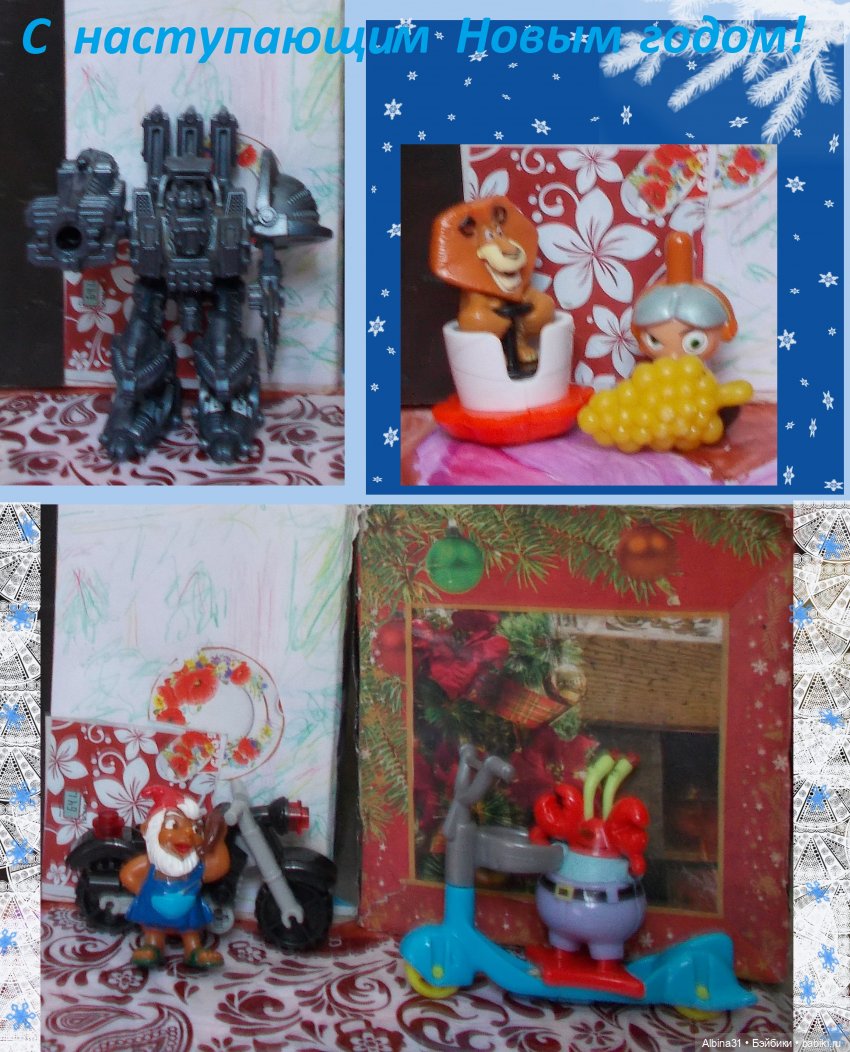 Не выставка, не музей, просто игрушки (9)