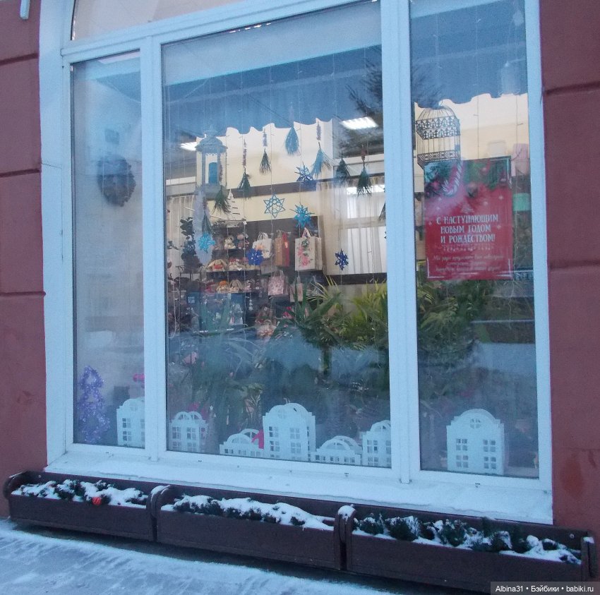 Новогодний Красноярск, часть первая