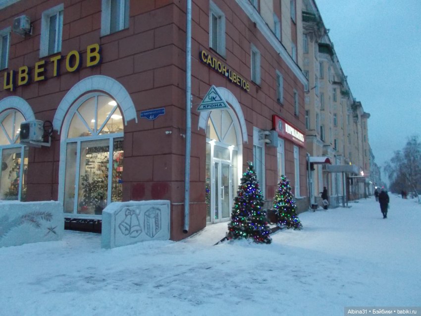 Новогодний Красноярск, часть первая