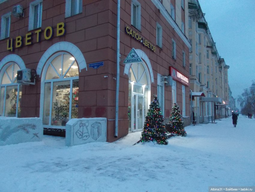 Новогодний Красноярск, часть первая