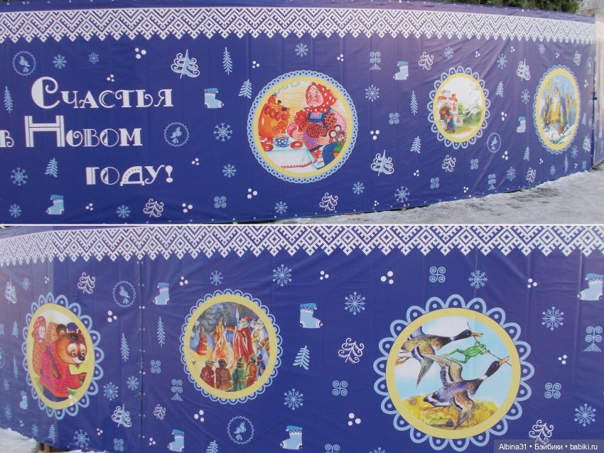 Новогодний Красноярск, часть вторая