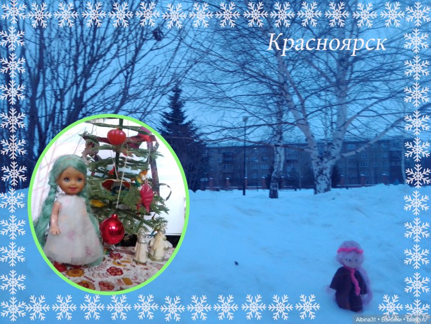 Фотошоп. Красноярск. Куклы (фото 3)