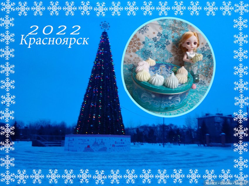 Фотошоп. Красноярск. Куклы (фото 2)