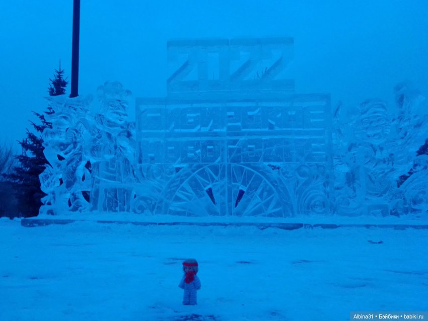 Новогодний Красноярск, часть вторая (фото 2)