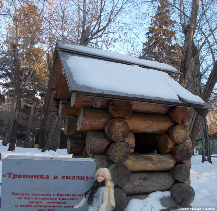 Центральный и на Каменке — Игровые куклы разных производителей (Разное): редкие бренды (фото 10)