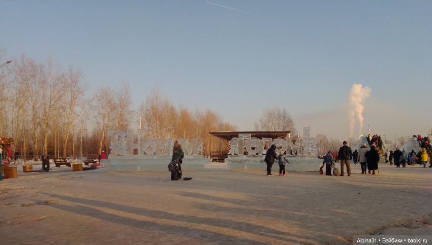 Новогодний Красноярск, часть третья