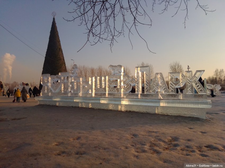 Новогодний Красноярск, часть третья (фото 3)