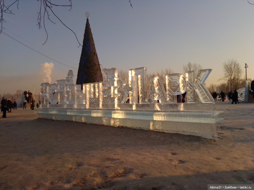 Новогодний Красноярск, часть третья (фото 2)