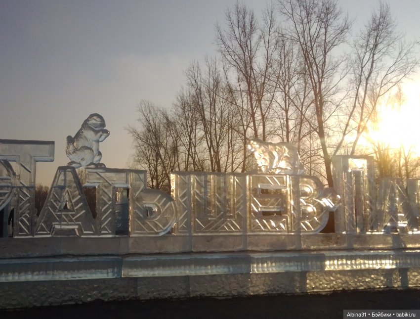 Новогодний Красноярск, часть третья (фото 4)