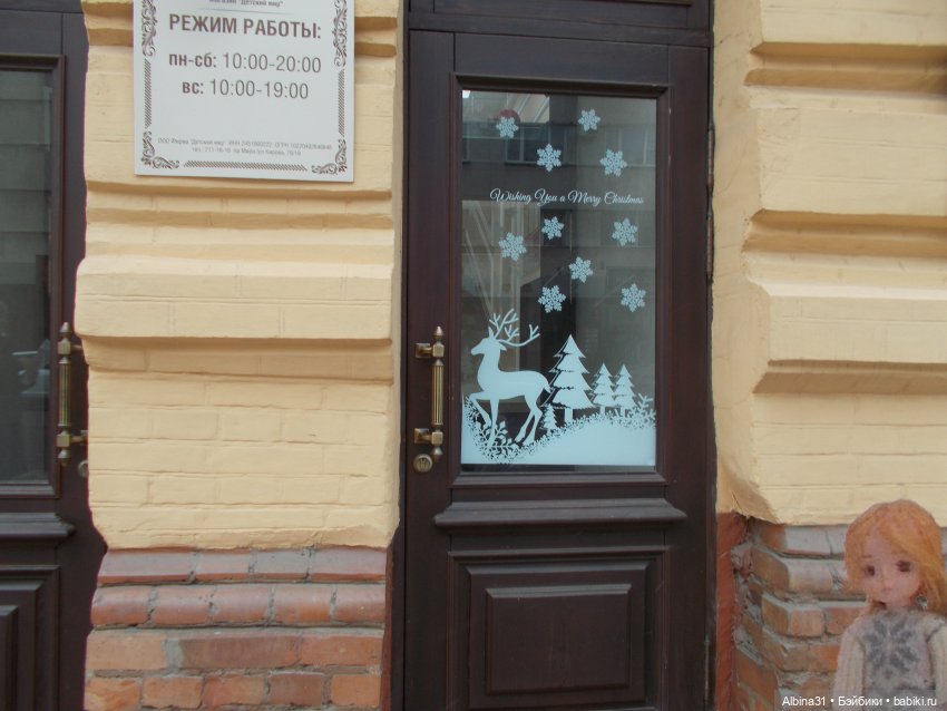 Новогодний Красноярск — Игровые куклы разных производителей (Разное): редкие бренды (фото 5)