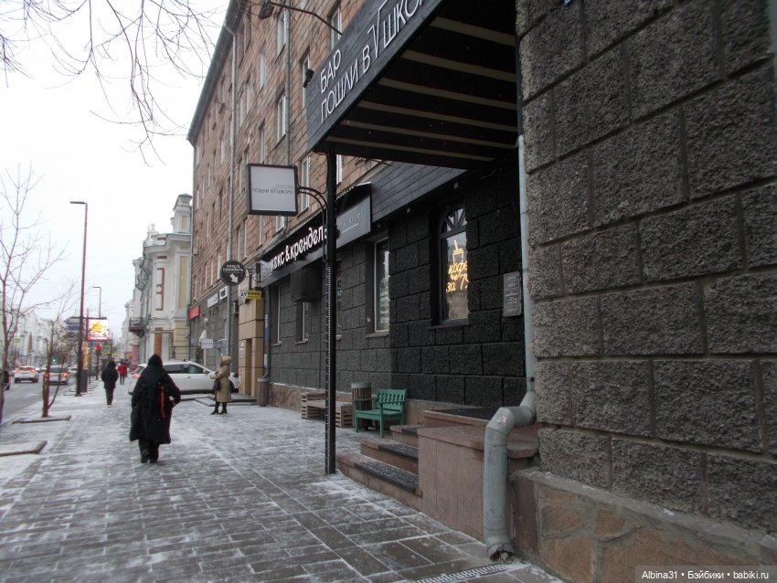 Городские зарисовки, начало 2022 года