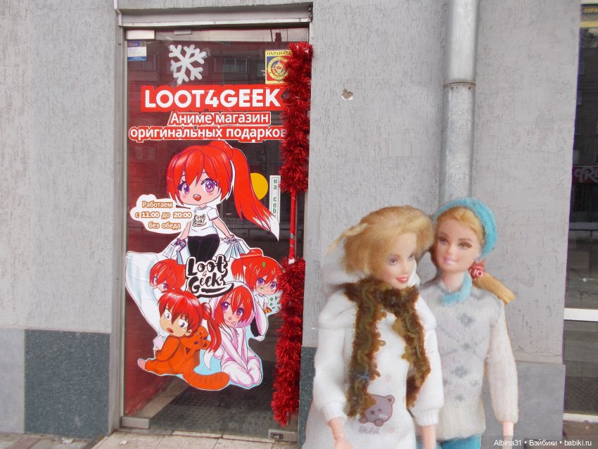 Прогулки по городу. Январь 2022