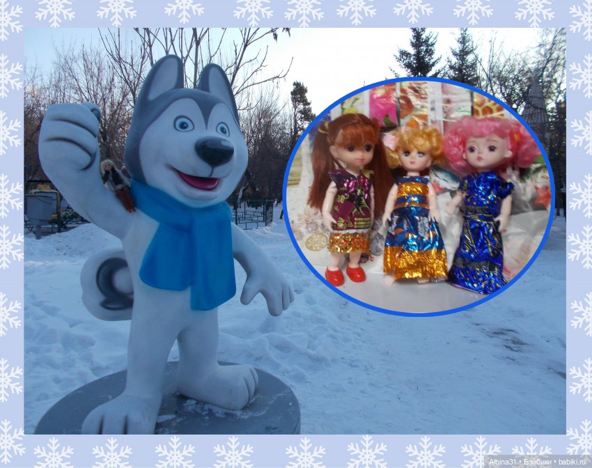 Фотошоп. Красноярск. Куклы (фото 7)