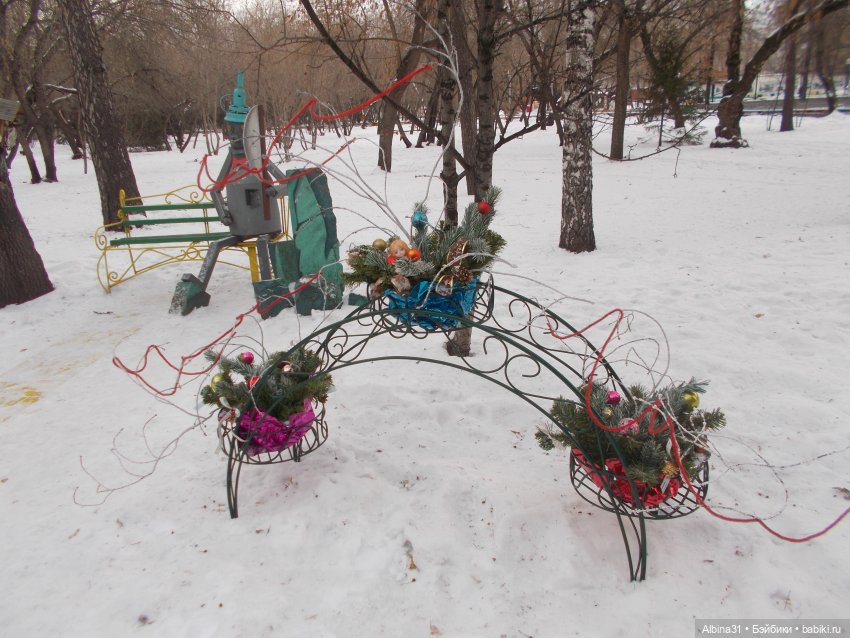 Новогодний Центральный парк