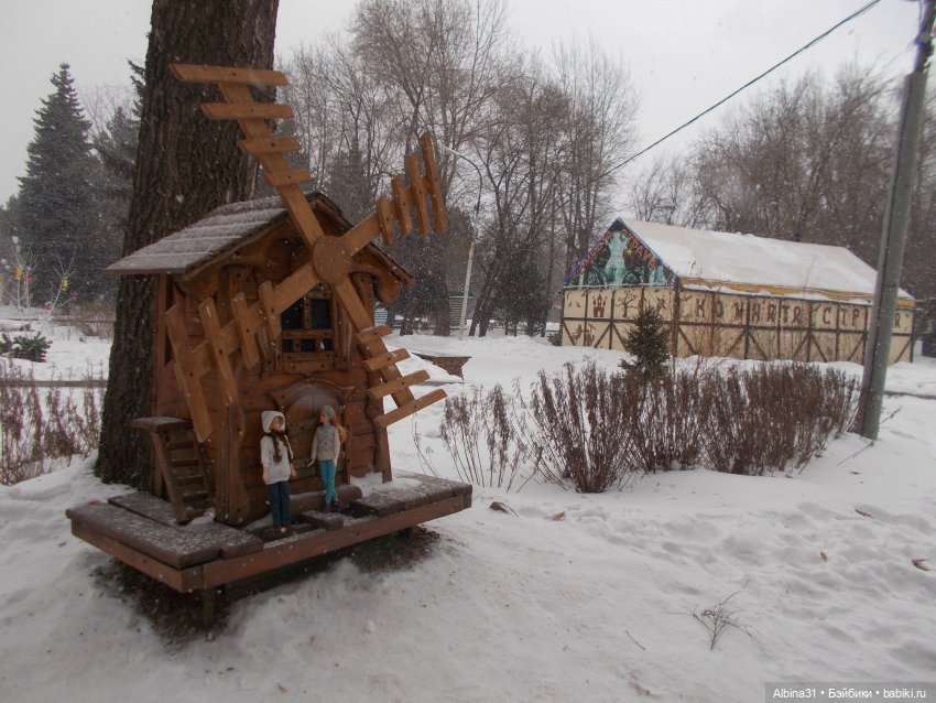 Новогодний Центральный парк