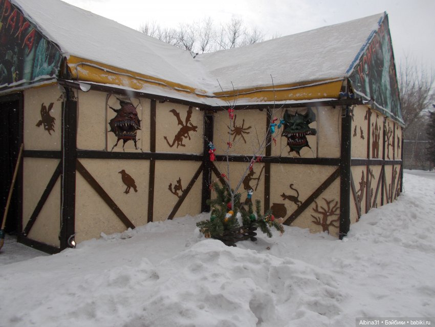 Новогодний Центральный парк