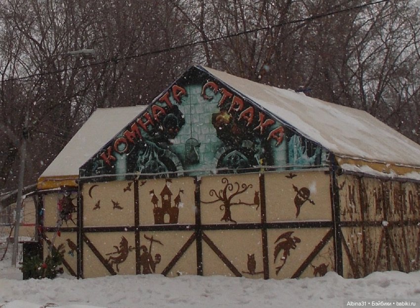 Новогодний Центральный парк