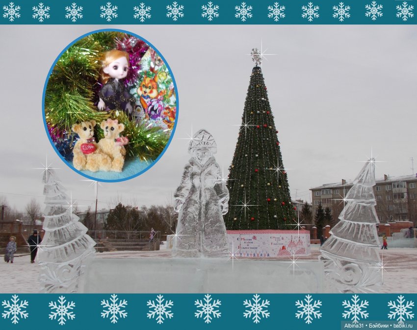 Фотошоп. Красноярск. Куклы (фото 6)