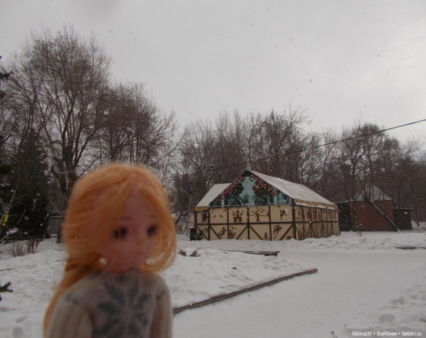 Новогодний Центральный парк