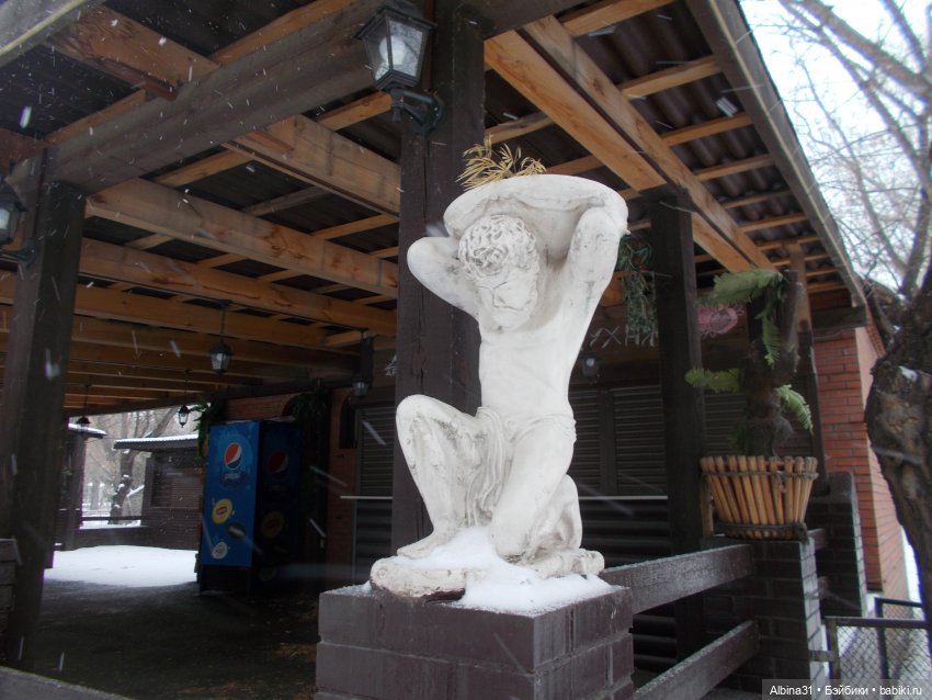 Новогодний Центральный парк