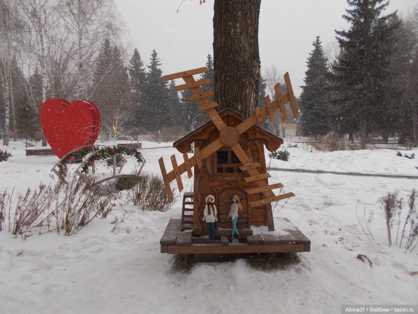 Новогодний Центральный парк