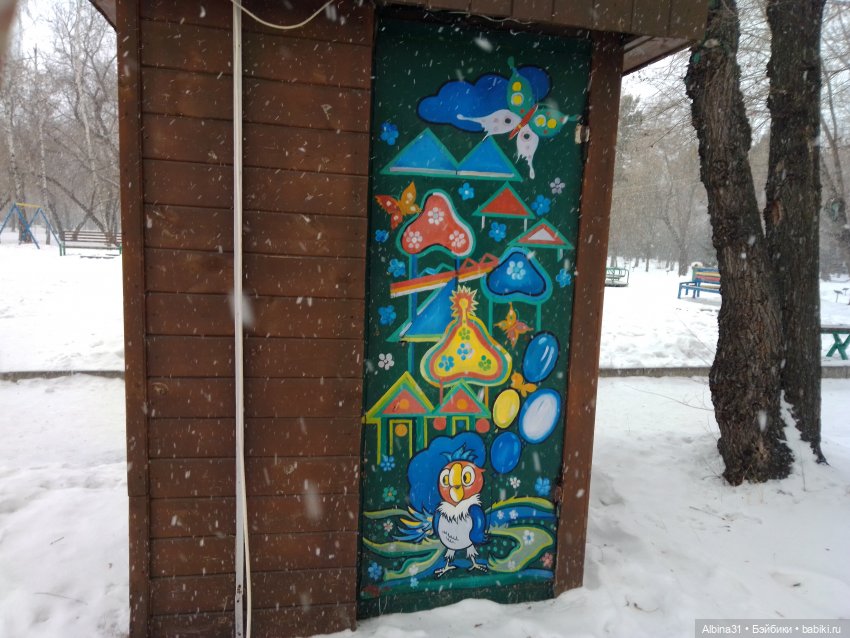 Новогодний Центральный парк