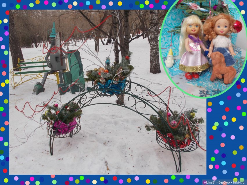 Фотошоп. Красноярск. Куклы