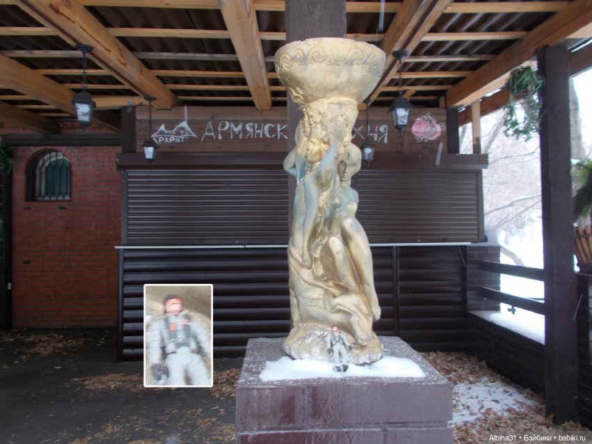 Новогодний Центральный парк