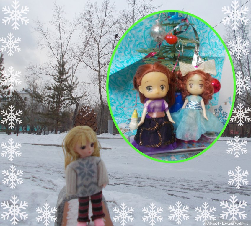 Фотошоп. Красноярск. Куклы