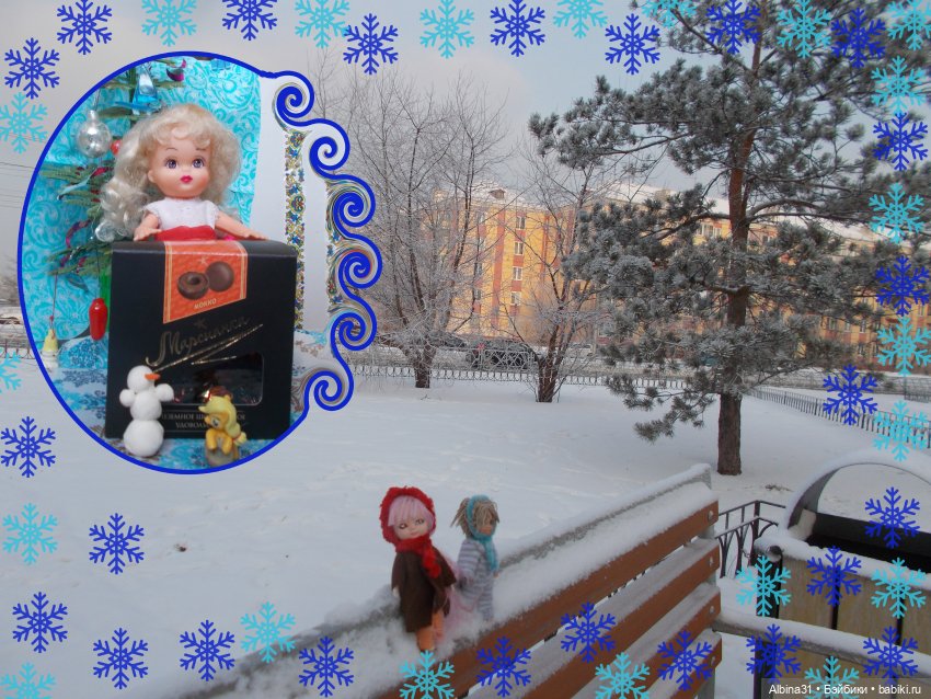 Фотошоп. Красноярск. Куклы