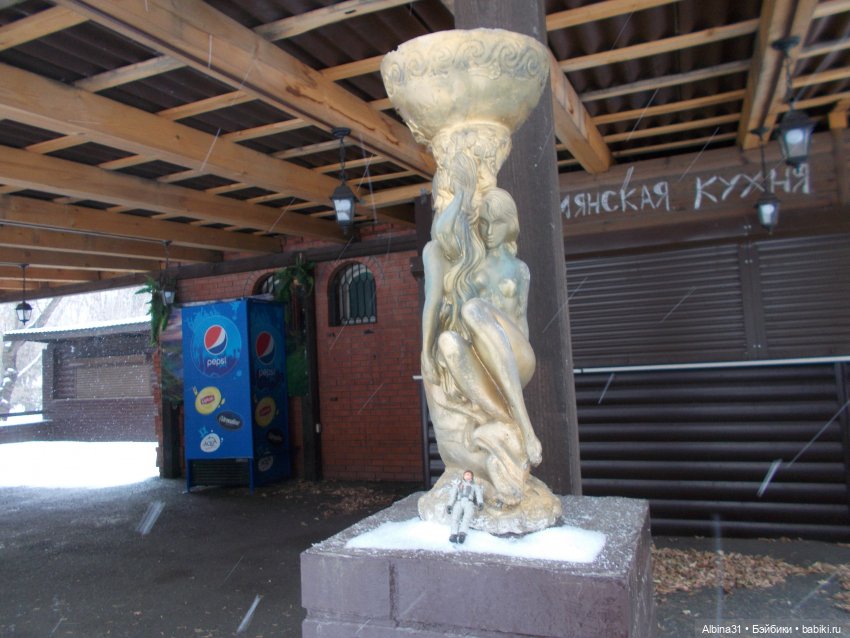 Новогодний Центральный парк