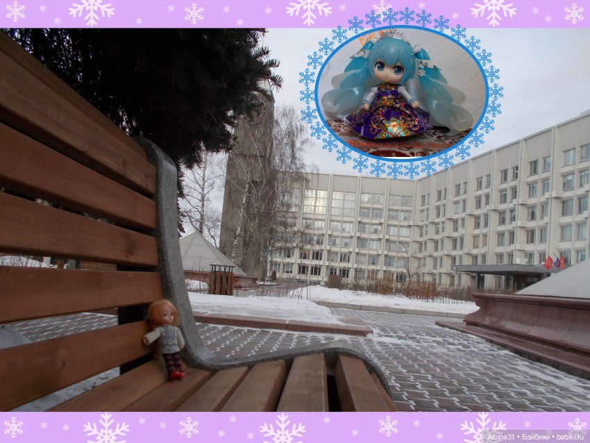 Фотошоп. Красноярск. Куклы