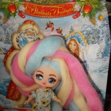 Мечты сбываются