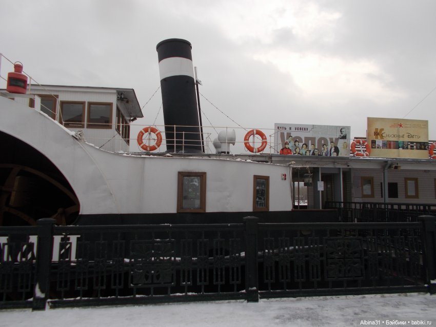 Зимняя прогулка по набережной 2022 год. Продолжение (фото 6)