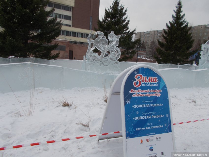 Ледяные фигуры на Стрелке 2022 год