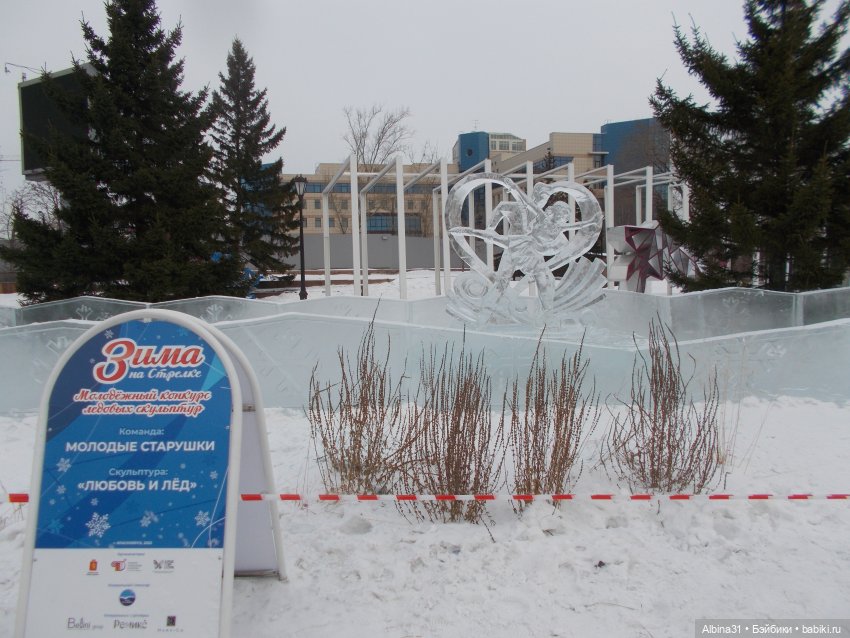 Ледяные фигуры на Стрелке 2022 год