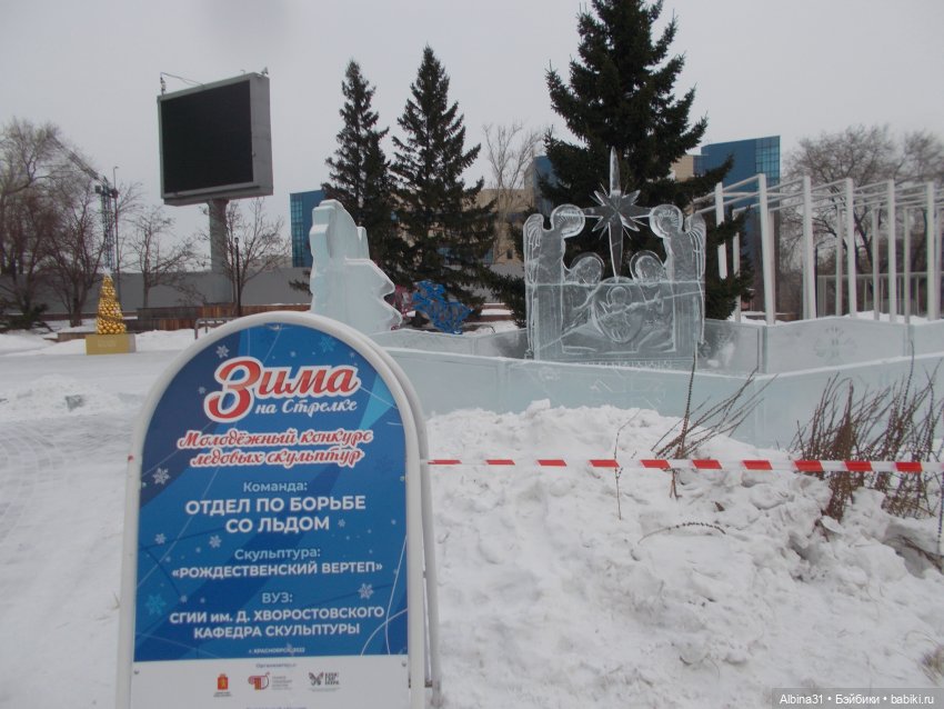 Ледяные фигуры на Стрелке 2022 год