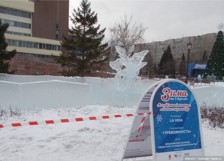 Ледяные фигуры на Стрелке 2022 год