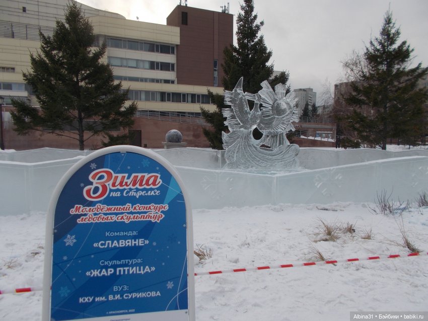 Ледяные фигуры на Стрелке 2022 год