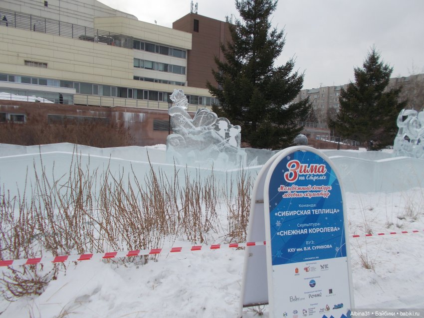 Ледяные фигуры на Стрелке 2022 год (фото 7)